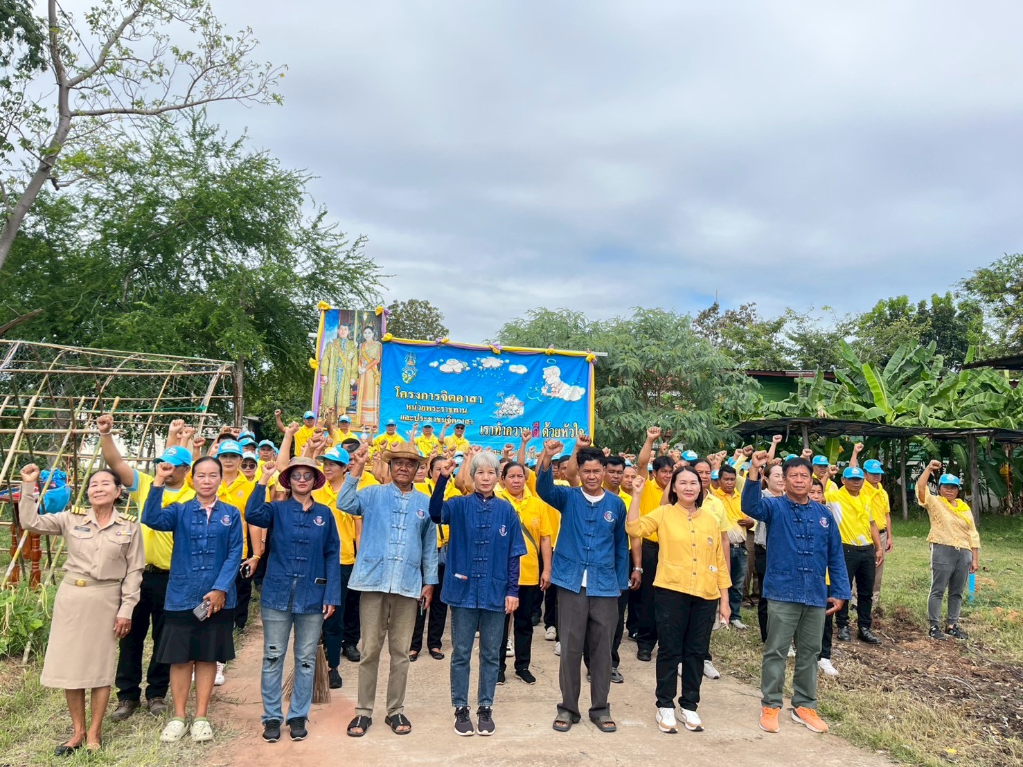 🌳 พช.แวงน้อย : ร่วมกิจกรรมจิตอาสา ปลูกป่า ทำความดี