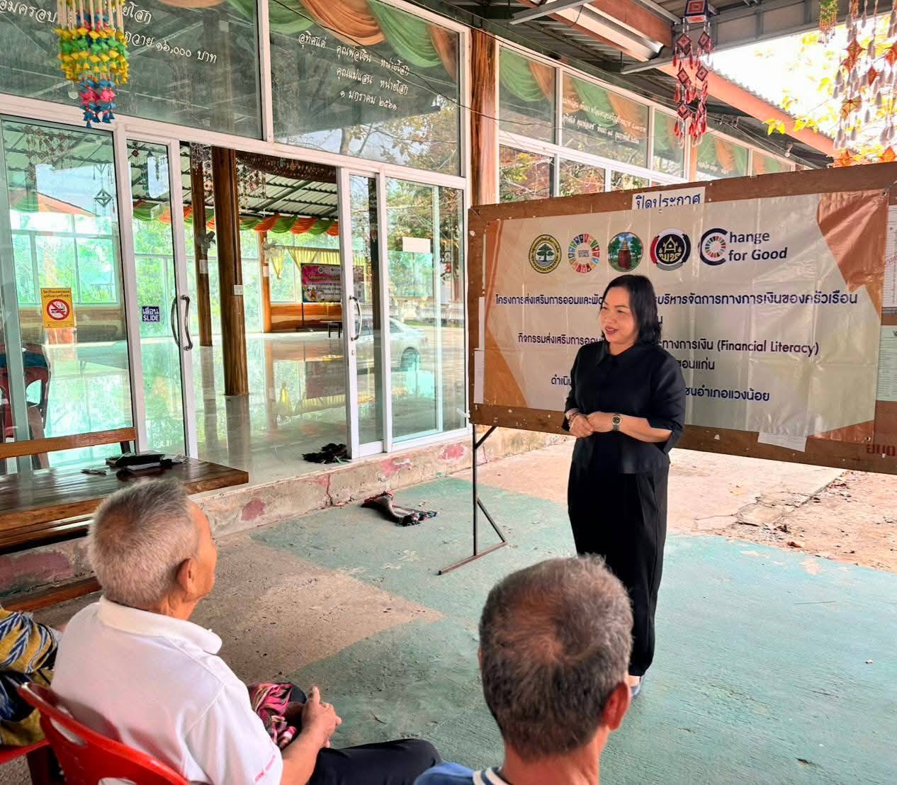 พช.แวงน้อย ดำเนินโครงการส่งเสริมการออมและพัฒนาทักษะทางการเงิน (Financial Literacy)