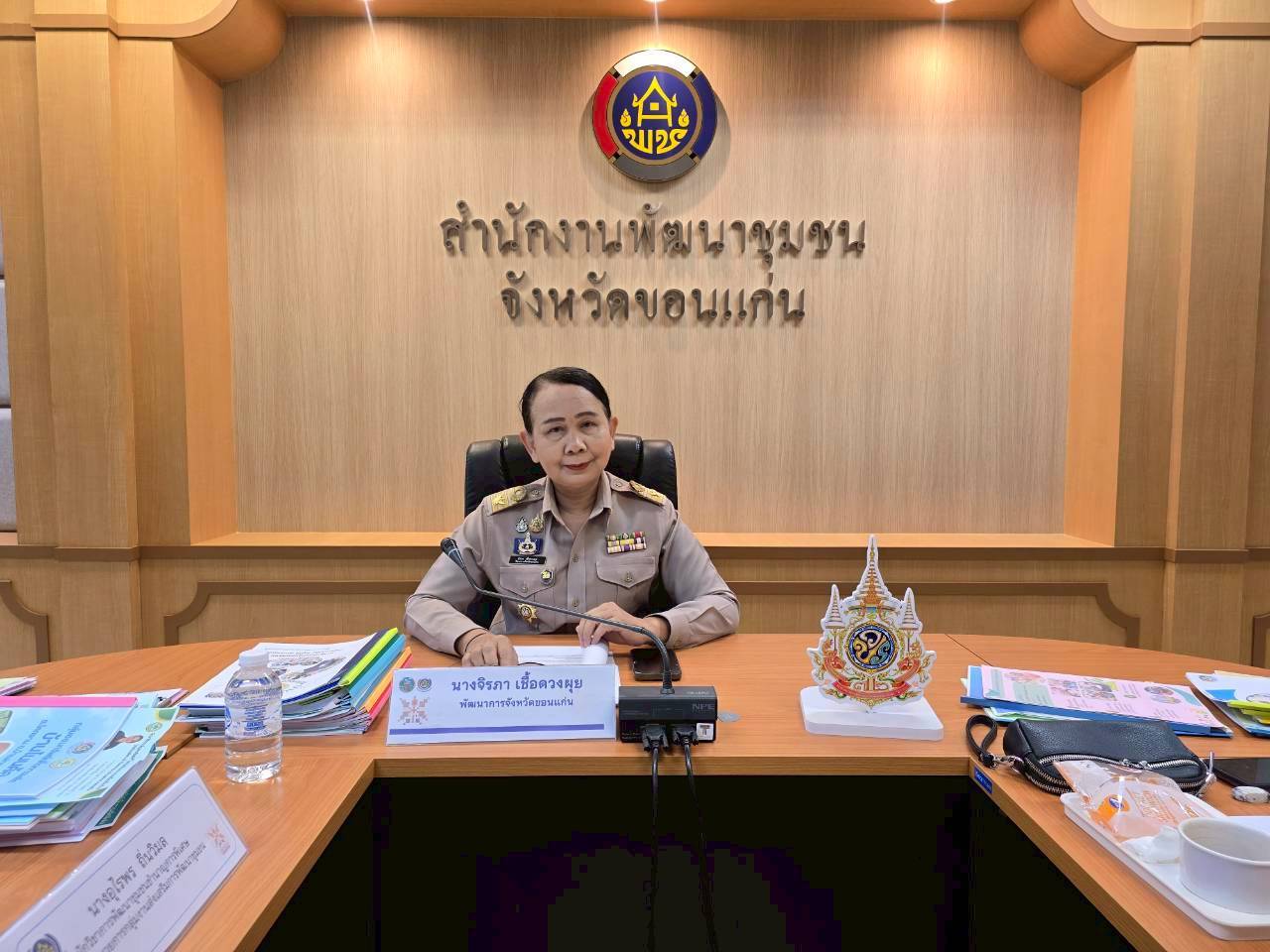 ✨พช.แวงน้อย เข้าร่วมการประกวดกลุ่มออมทรัพย์เพื่อการผลิตดีเด่นและสมาชิกกลุ่มออมทรัพย์เพื่อการผลิตดีเด่น ระดับจังหวัด จังหวัดขอนแก่น ประจำปี พ.ศ. 2569