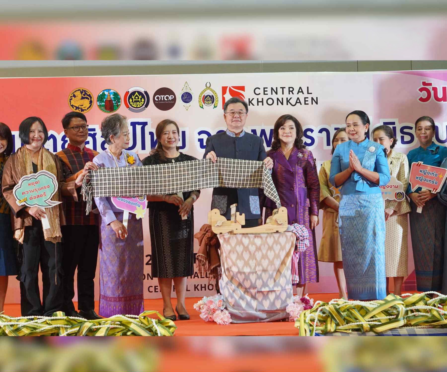 พช.แวงน้อย ร่วมโครงการเพิ่มประสิทธิภาพเจ้าหน้าที่พัฒนาชุมชนเพื่อการพัฒนางานหนึ่งตำบล หนึ่งผลิตภัณฑ์ (OTOP)