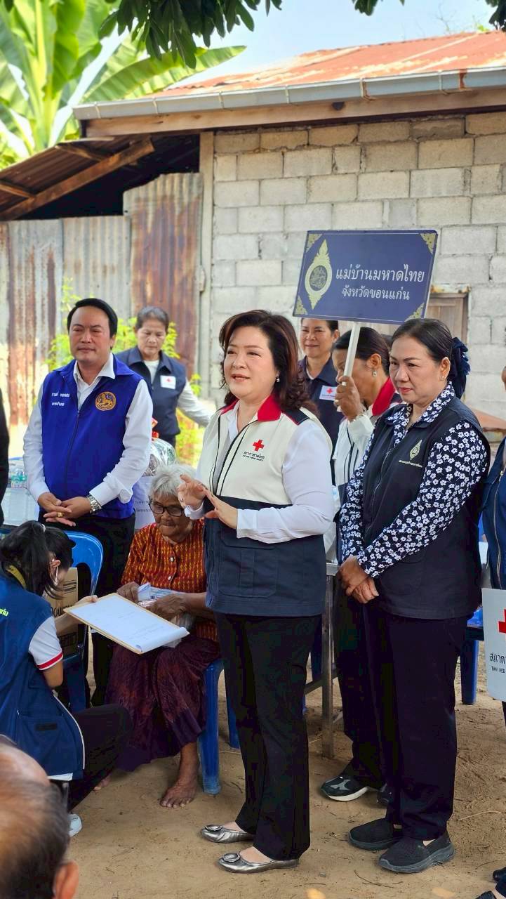 พช.แวงน้อย ร่วม“โครงการกาชาดเยี่ยมบ้าน เยี่ยมใจ ห่วงใย ผู้เปราะบาง ประจำปีงบประมาณ 2569”