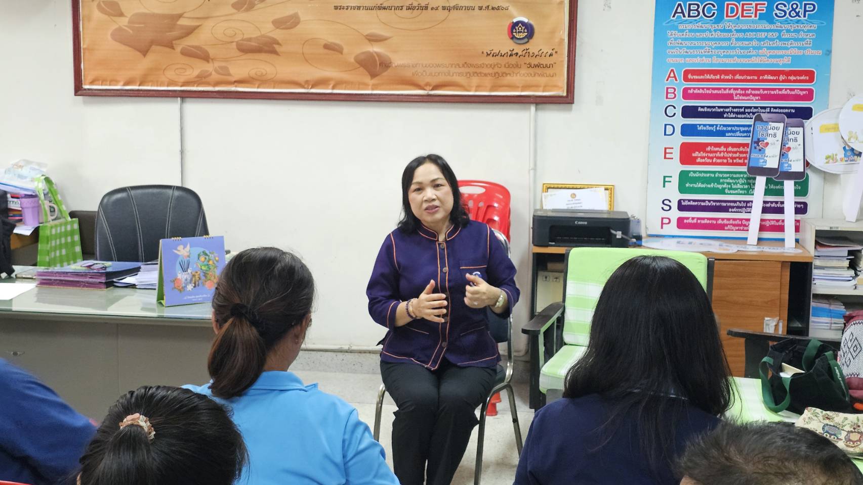 ✨พช.แวงน้อย ประชุมผู้นำอาสาพัฒนาชุมชน (ผู้นำ อช.) อำเภอแวงน้อย