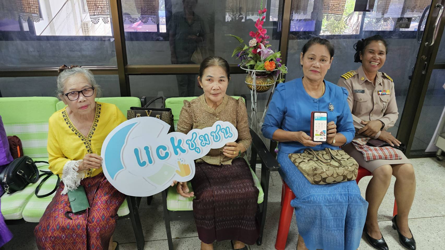 พช.แวงน้อย ส่งเสริมการใช้ประโยชน์จาก แอปพิเคชั่น"Click ชุมชน" เรียน รู้ ดู เที่ยว ทั่วไทย แอพเดียวจบ ครบเรื่องชุมชน