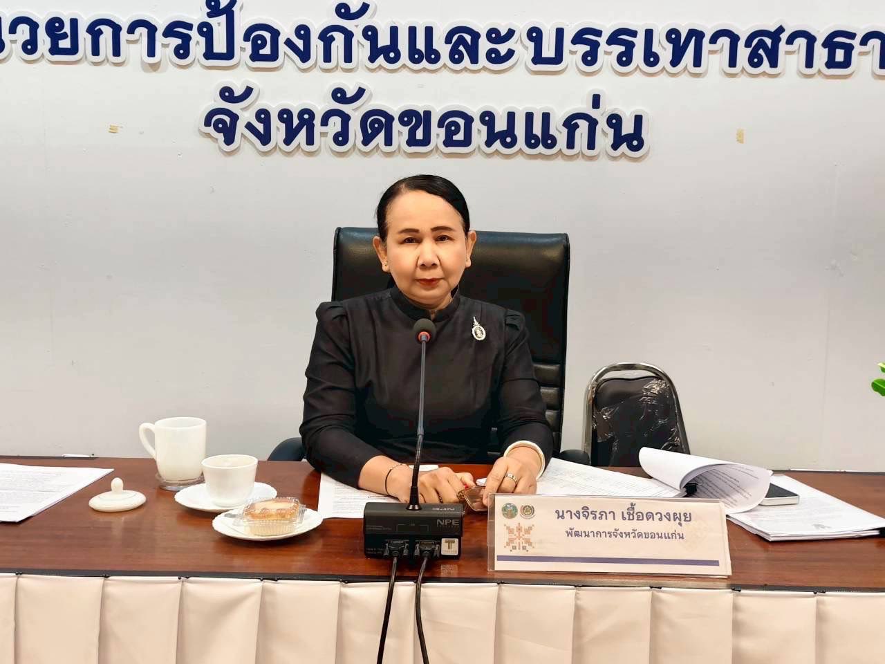 พช.แวงน้อย ร่วมประชุมผู้บริหารและนักวิชาการพัฒนาชุมชนจังหวัดขอนแก่น ประจำเดือน เมษายน 2569