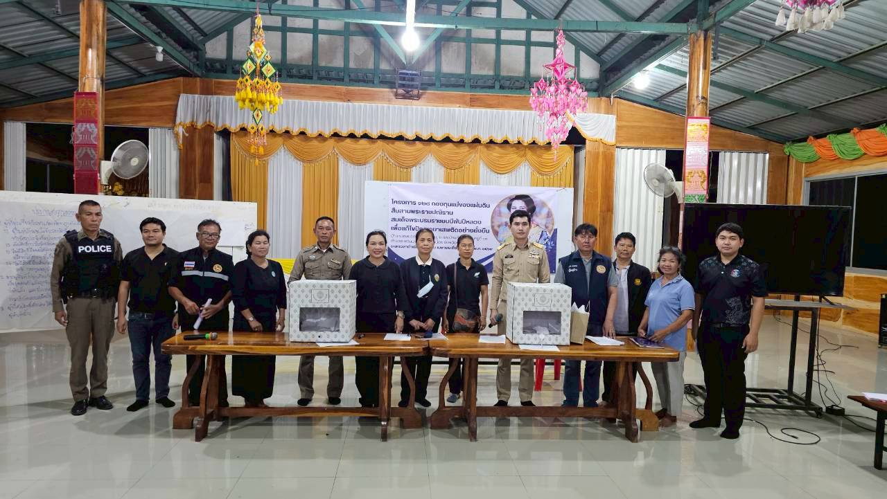 พช.แวงน้อย ดำเนินการตามแผนปฏิบัติการขับเคลื่อนกิจกรรมการป้องกันและแก้ไขปัญหายาเสพติด ภายใต้ โครงการ 128 กองทุนแม่ของแผ่นดิน สืบสานพระราชปณิธานสมเด็จพระบรมราชชนนีพันปีหลวง เพื่อการแก้ไขปัญหายาเสพติดอย่างยั่งยืน ประจำปีงบประมาณ พ.ศ. 2569