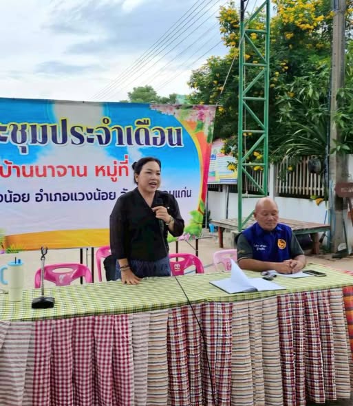 พช.แวงน้อย ลงพื้นที่ติดตามและสนับสนุนการบริหารจัดการหนี้ค้างชำระโครงการแก้ไขปัญหาความยากจน (กข.คจ.)