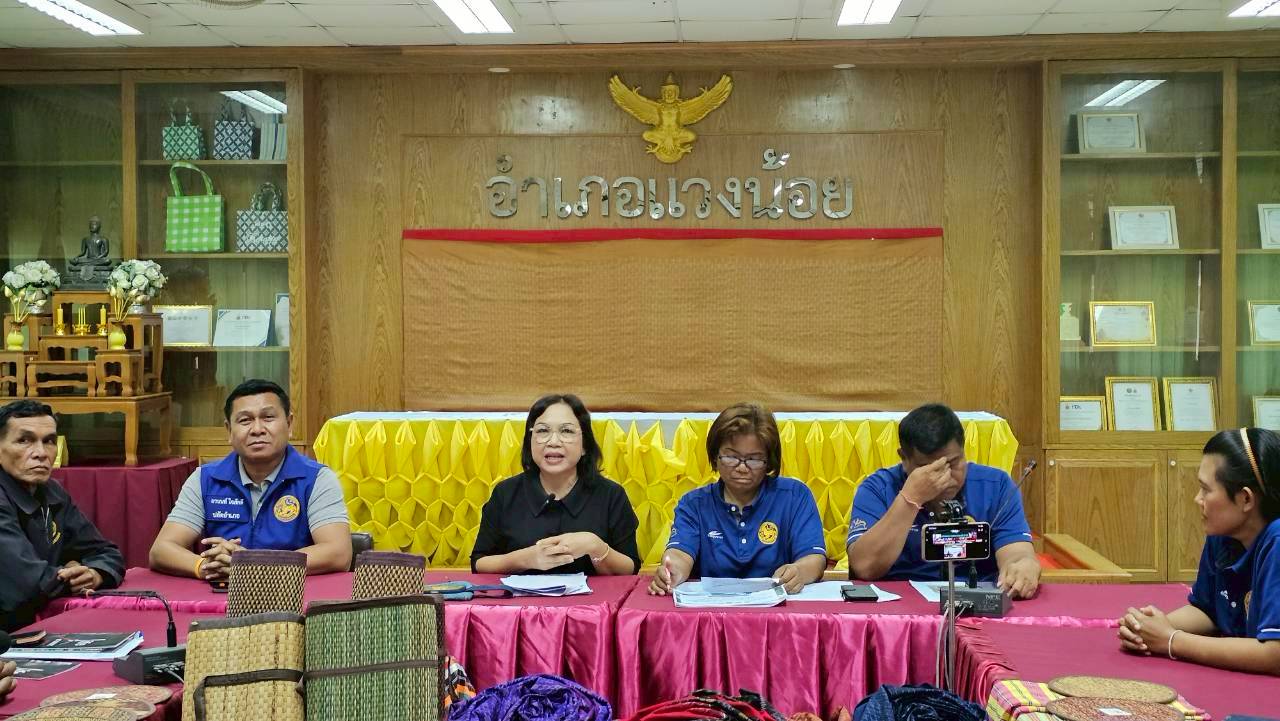 พช.แวงน้อย ร่วมกิจกรรมคัดเลือกผลความสำเร็จผู้นำการเปลี่ยนแปลง ส่งเสริมการใช้ประโยชน์จากแผนพัฒนาตำบลในพื้นที่ตำบลเข้มแข็งตามหลักปรัชญาของเศรษฐกิจพอเพียง ระดับอำเภอ ประจำปีงบประมาณ พ.ศ. 2569 ผ่านระบบออนไลน์