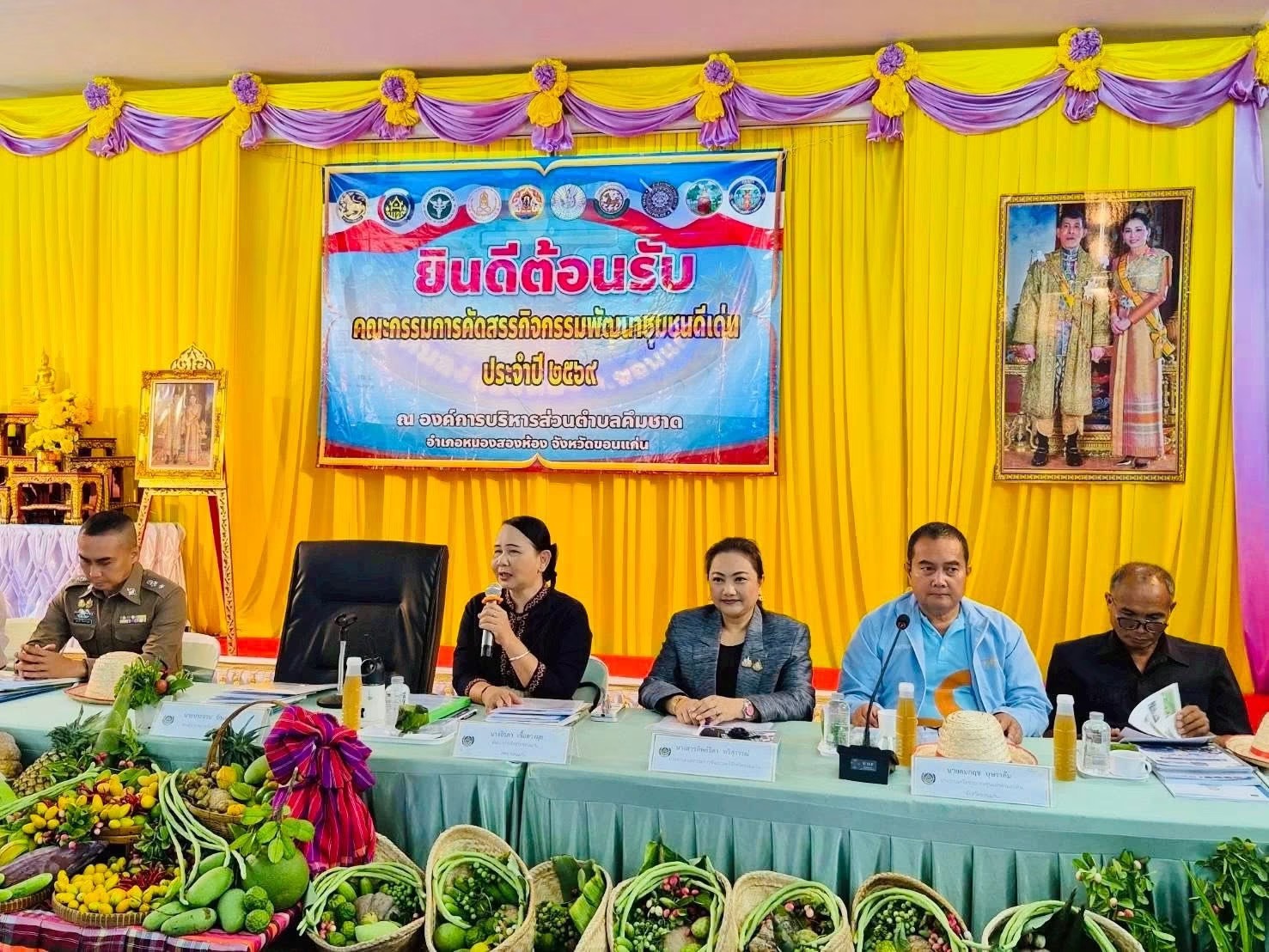 พช.แวงน้อย ร่วมคัดสรรกิจกรรมพัฒนาชุมชนดีเด่น ประจำปี 2569 ระดับจังหวัด (กลุ่มโซนอำเภอที่ 4)