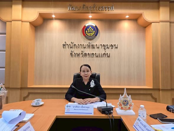 พช.แวงน้อย ร่วมประชุมผู้บริหารและนักวิชาการพัฒนาชุมชนจังหวัดขอนแก่น ครั้งที่ 6/2569