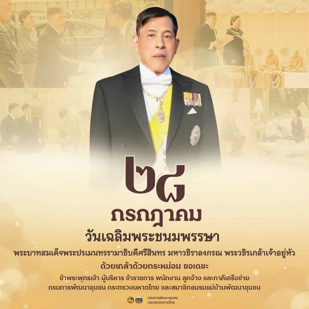 ทดสอบ