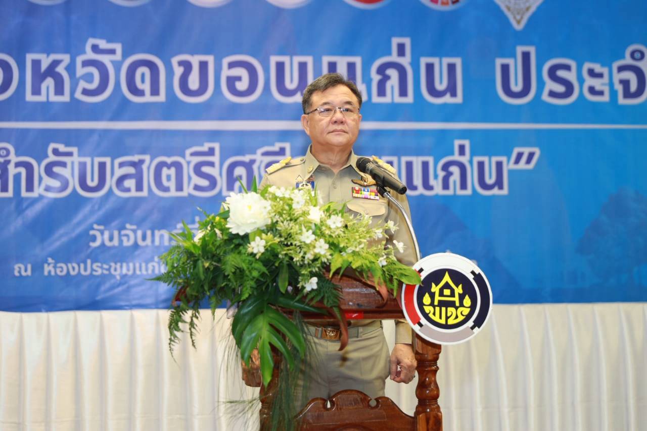 พช.แวงน้อย ร่วมกิจกรรมวันสตรีไทย ประจำปี 2569 “สำรับสตรีศรีขอนแก่น” สืบสานภูมิปัญญาอาหารพื้นถิ่น สร้างพลังสตรีขับเคลื่อนเศรษฐกิจฐานราก