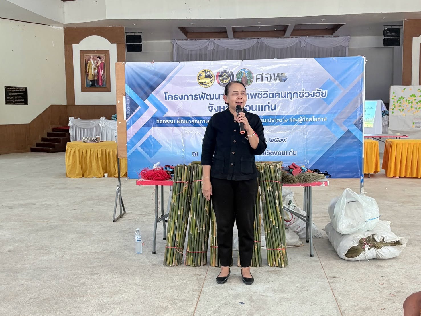 พช.แวงน้อย ร่วมโครงการพัฒนาคุณภาพคนทุกช่วงวัย กิจกรรมพัฒนาคุณภาพชีวิตครัวเรือนยากจน กลุ่มเปราะบาง และผู้ด้อยโอกาส ณ อำเภอชนบท