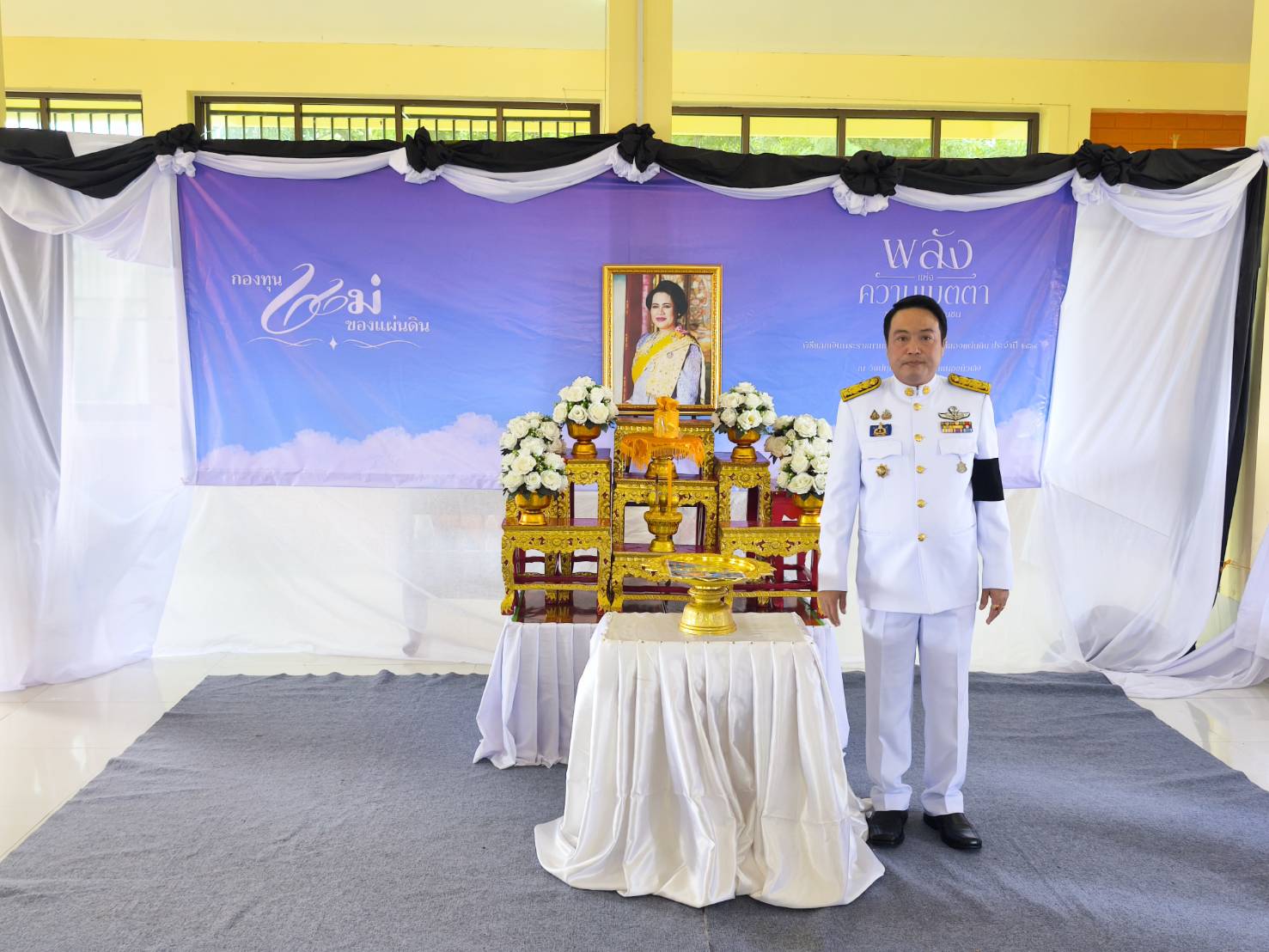 พช.แวงน้อย จัดพิธีอัญเชิญและแลกเงินขวัญถุงพระราชทานกองทุนแม่ของแผ่นดิน บ้านหนองบัวเลิง หมู่ 3 ตำบลท่านางแนว