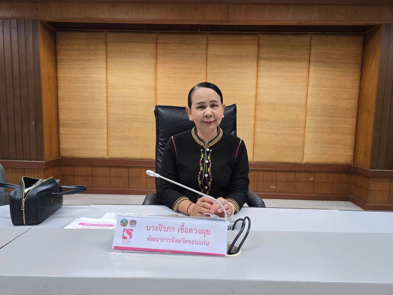 พช.แวงน้อย ร่วมฝึกอบรมเชิงปฏิบัติการ เสริมศักยภาพเจ้าหน้าที่พัฒนาชุมชนด้านการสืบทรัพย์และบังคับคดีลูกหนี้กองทุนพัฒนาบทบาทสตรี