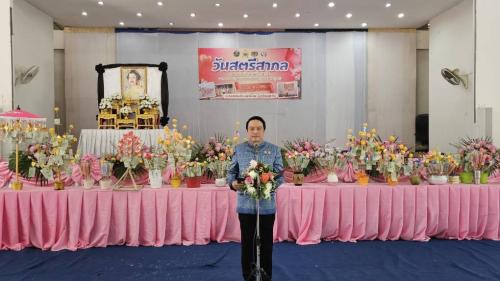 พช.แวงน้อย จัดกิจกรรมวันสตรีสากล "สตรีแวงน้อยสืบสานหัตถศิลป์ไทย : จากพระราชปณิธานแม่หลวงสู่เศรษฐกิจสร้างสรรค์ชุมชน"