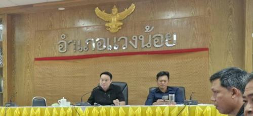 พช.แวงน้อย ร่วมประชุมหัวหน้าส่วนราชการ ประจำเดือนเมษายน 2569