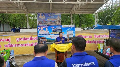 พช.แวงน้อย ร่วมดำเนินกิจกรรม "ไทยช่วยไทย ลดภาระ ลดค่าครองชีพ ผ่านเครือข่ายรถพุ่มพวง"