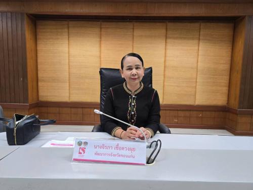 พช.แวงน้อย ร่วมฝึกอบรมเชิงปฏิบัติการ เสริมศักยภาพเจ้าหน้าที่พัฒนาชุมชนด้านการสืบทรัพย์และบังคับคดีลูกหนี้กองทุนพัฒนาบทบาทสตรี