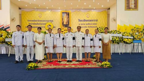 พช.แวงน้อย ร่วมพิธีน้อมรำลึกในพระมหากรุณาธิคุณ เนื่องใน “วันนวมินทรมหาราช” 13 ตุลาคม 2569